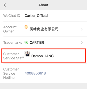 Skonfiguruj WeChat dla firm, krok 4.