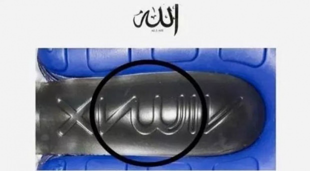 Logo używane przez Nike zostało silnie zareagowane przez muzułmanów!