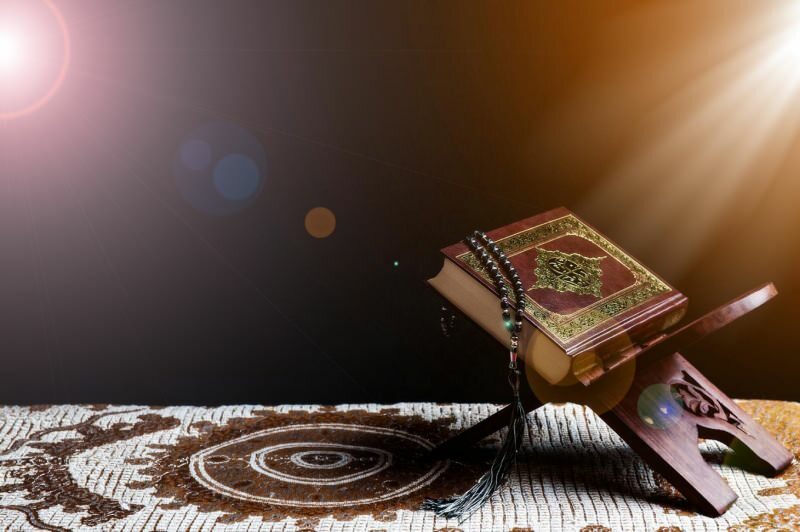 Nazwy i znaczenie Koranu