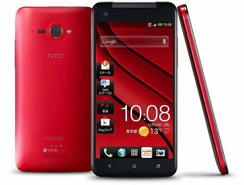 Japonia otrzyma 5-calowy smartfon HTC z wyświetlaczem Full HD