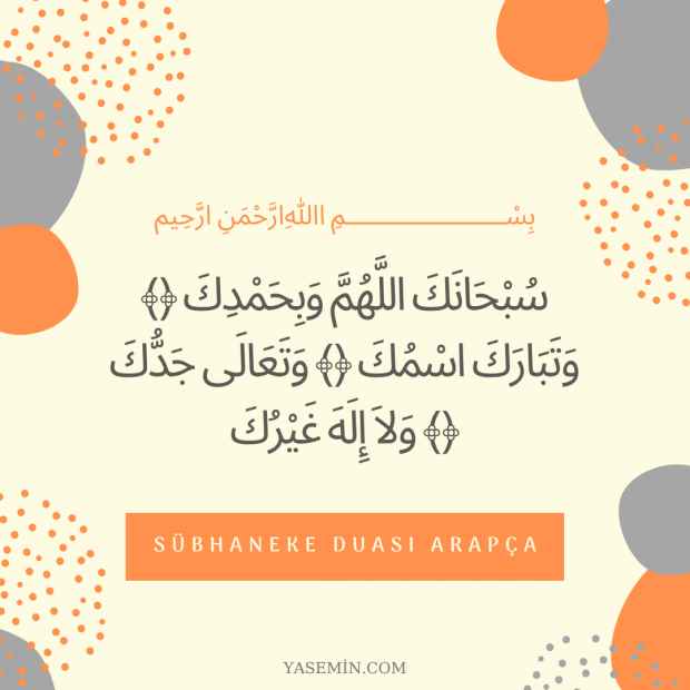 Arabska wymowa modlitwy Sübhaneke