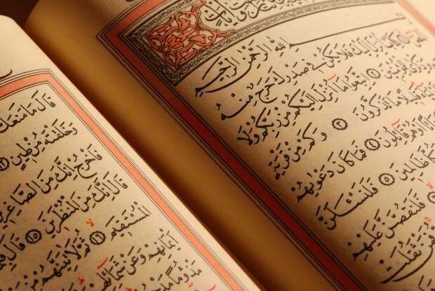 Cnoty czytania Koranu