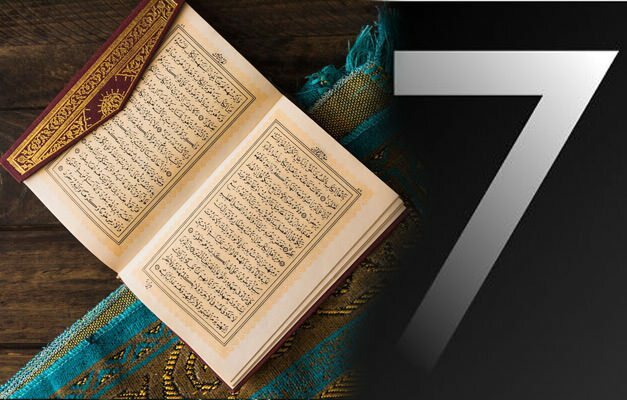Numer 7 w Koranie