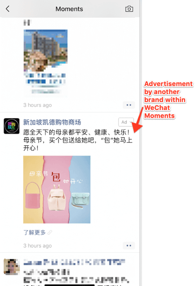 Użyj WeChat dla biznesu, przykład funkcji Moments.