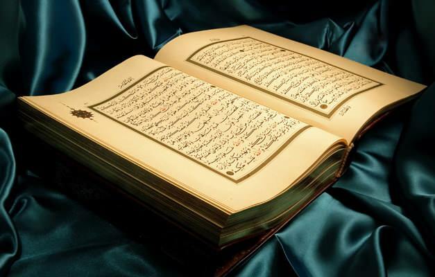 Nazwy Koranu i ich znaczenie