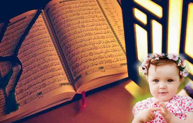 imiona i znaczenie dziewcząt wymienionych w Koranie